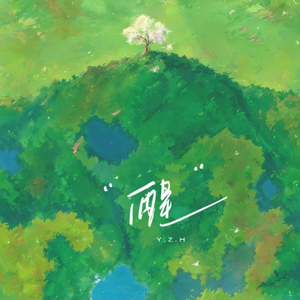 北条麻妃精品999
