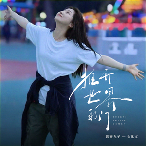 北条麻妃精品999
