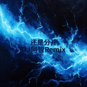 北条麻妃精品999
