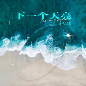 北条麻妃精品999
